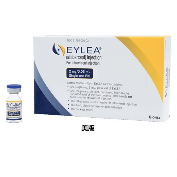 阿柏西普眼内注射液（Aflibercept）---Eylea