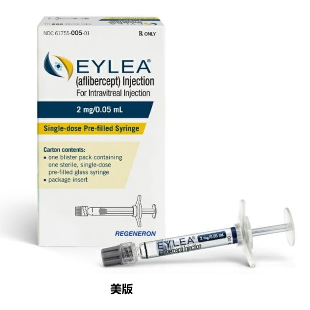 阿柏西普眼内注射液（Aflibercept）---Eylea