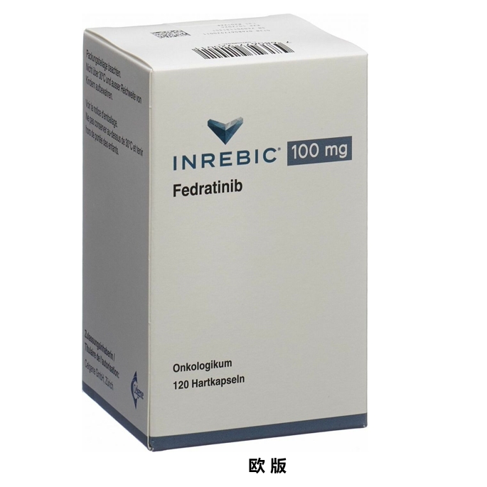 菲卓替尼（fedratinib）