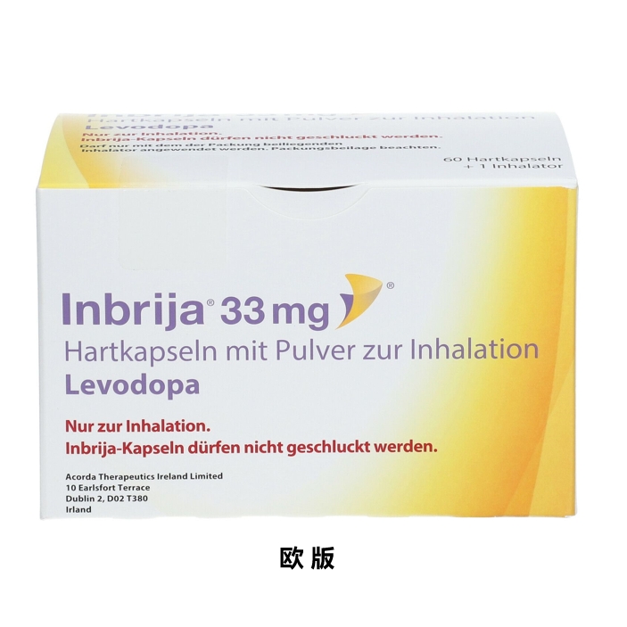 左旋多巴吸入粉雾剂（levodopa）