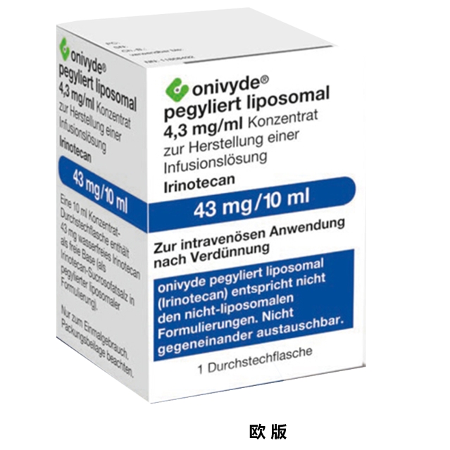 盐酸伊立替康脂质体注射液（Irinotecan Hydrochloride Liposome Injection）