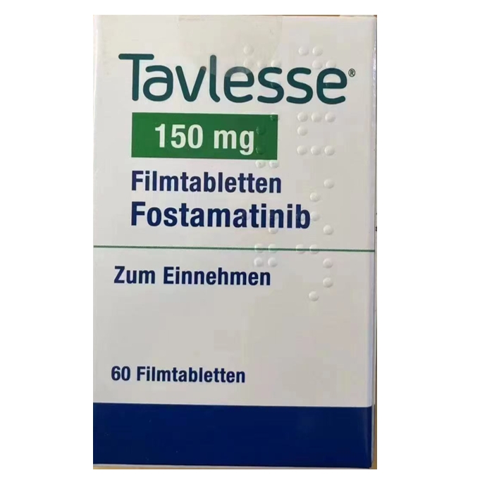 福坦替尼（fostamatinib）