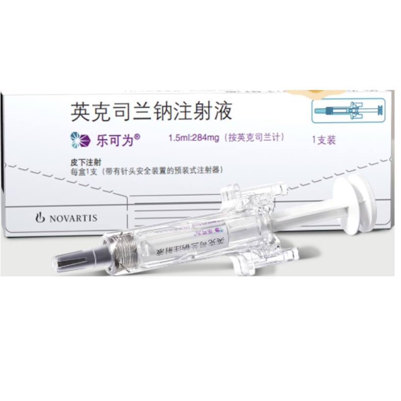英克司兰钠（inclisiran）