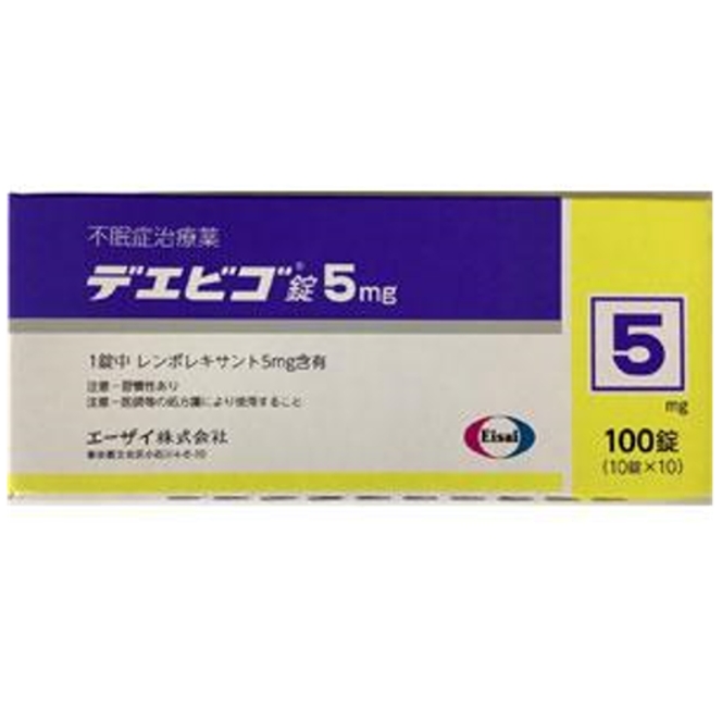 莱博雷生（lemborexant）---DAYVIGO