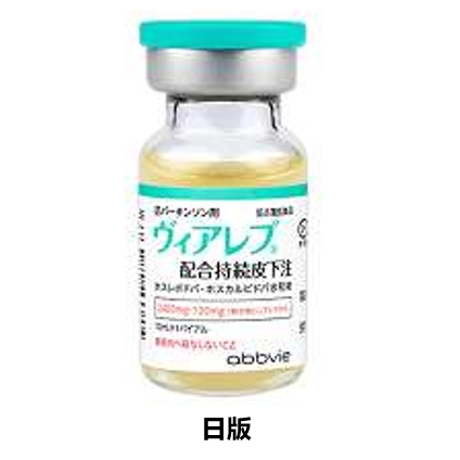 注射用福斯卡比多巴/福斯左旋多巴（foscarbidopa / foslevodopa）