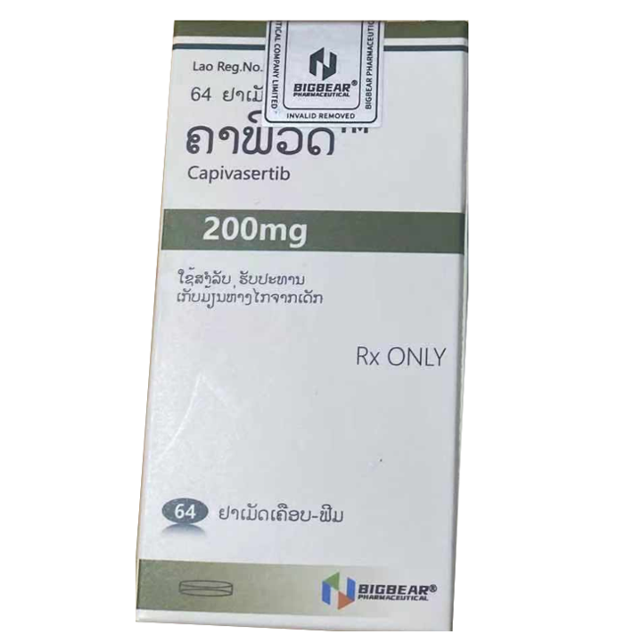 卡匹色替片（capivasertib）-CAPIVADX