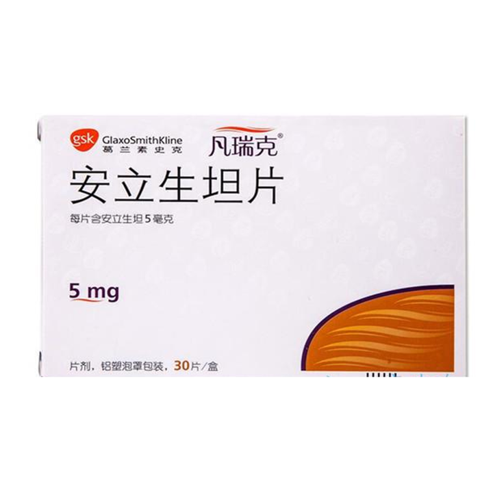安立生坦片（Ambrisentan Tablets ）-VOLIBRIS