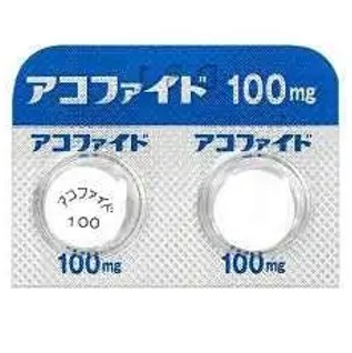 阿考替胺片（Acotiamide）--Acofide