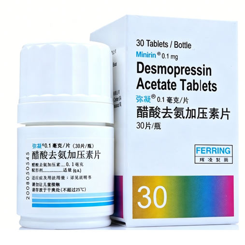 醋酸去氨加压素（desmopressin acetate）---DESMODA
