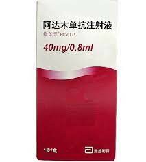 阿达木单抗（Adalimumab）的注射部位是在哪？
