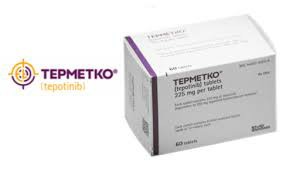 特泊替尼（tepotinib）上市了吗？