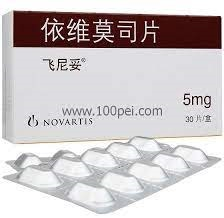依维莫司（Everolimus）服用多久耐药？