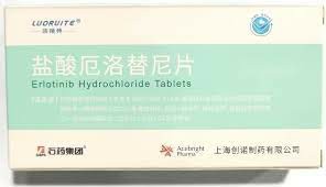 厄洛替尼（Erlotinib）的中文说明书