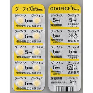 依洛昔巴特（Elobixibat）的价格多少？