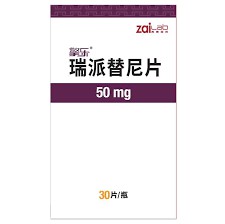 瑞派替尼（Ripretinib）有什么价格