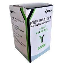 有国产帕博利珠单抗（Pembrolizumab）吗？