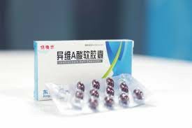 异维A酸（Isotretinoin）一天吃几粒？