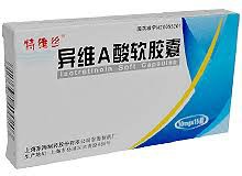使用异维A酸（Isotretinoin）多久后才能怀孕？