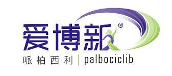 齐鲁制药的哌柏西利（Palbociclib）哪里卖