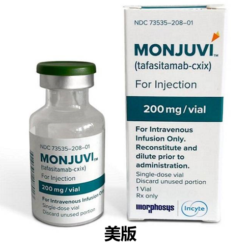 坦昔妥单抗（Tafasitamab）-MONJUVI