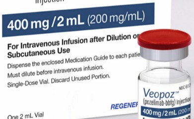 Veopoz（pozelimab-bbfg）上市了吗？