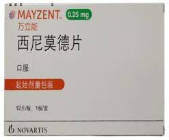 特立氟胺（Teriflunomide）和西尼莫德（Siponimod）应该怎样选？