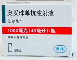 奥妥珠单抗（Obinutuzumab）的医保报销比例