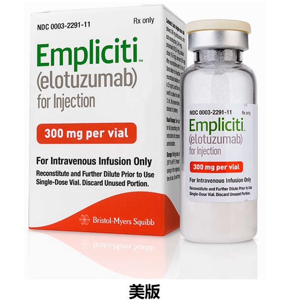 依洛珠单抗 （Elotuzumab）