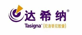 尼罗替尼（Nilotinib）的医保价格