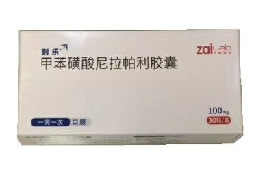 尼拉帕利（Niraparib）是国产还是进口的
