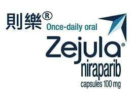 尼拉帕利（Niraparib）会进入医保吗？