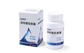 泽布替尼（Zanubrutinib）吃多久见效