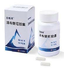 泽布替尼（Zanubrutinib）的说明书