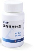 泽布替尼（Zanubrutinib）纳入医保了吗？
