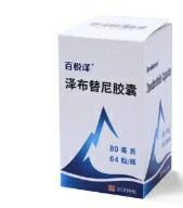 泽布替尼（Zanubrutinib）胶囊2023多少钱一盒