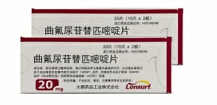 曲氟尿苷替匹嘧啶片（Lonsurf）纳入医保了吗？