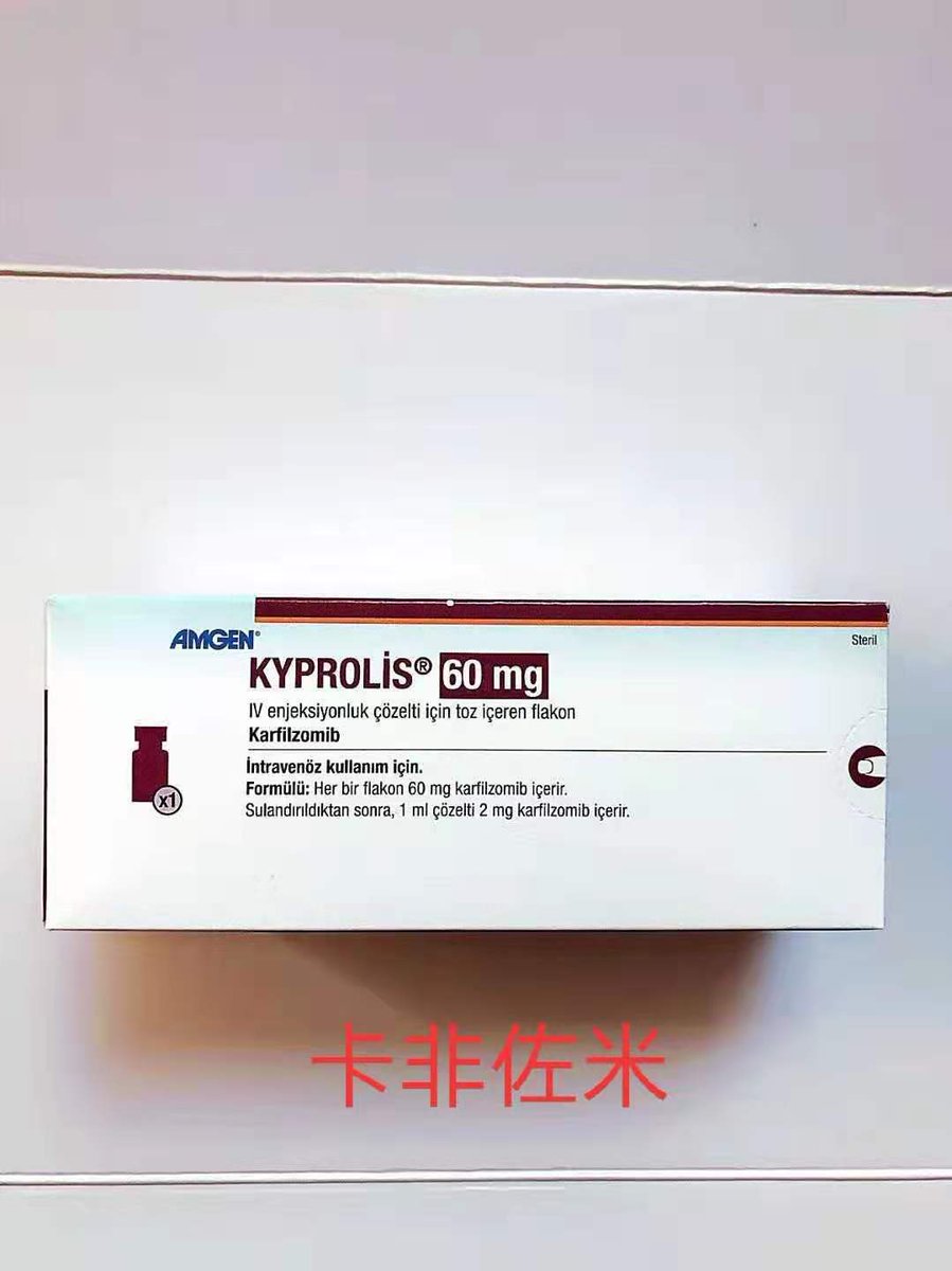 卡非佐米（Carfilzomib）是化疗药还是靶向药？