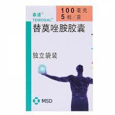 替莫唑胺（Temozolomide）纳入医保了吗？