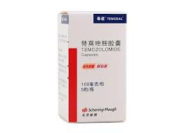 替莫唑胺（Temozolomide）蒂清的多少钱一盒