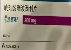 瑞波西利（Ribociclib）是凯丽隆吗？
