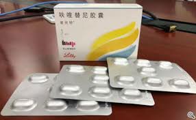 呋喹替尼（Fruquintinib）是靶向药吗？