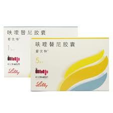 呋喹替尼（Fruquintinib）的效果怎么样？