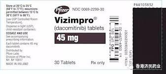 达可替尼（Dacomitinib）的用药方法