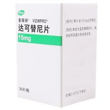 达可替尼（Dacomitinib）服药期间可以停药吗多久再服用