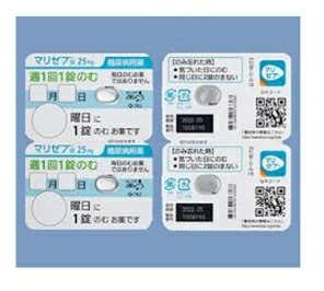 奥格列汀（Omarigliptin）的治疗效果