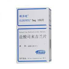 盐酸司来吉兰片（Selegiline）的价格是多少