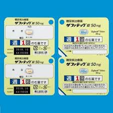 曲格列汀（Trelagliptin）片和哪种药效果一样
