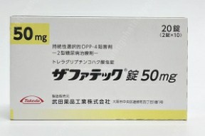 曲格列汀（Trelagliptin）片怎么用