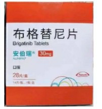 布加替尼/布格替尼（Brigatinib）的国内价格