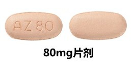 奥希替尼（Osimertinib）能让肿瘤消失吗？